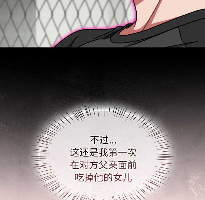 热情拳击馆第55話