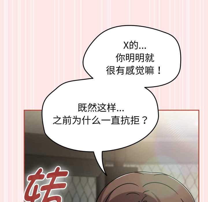 热情拳击馆第55話