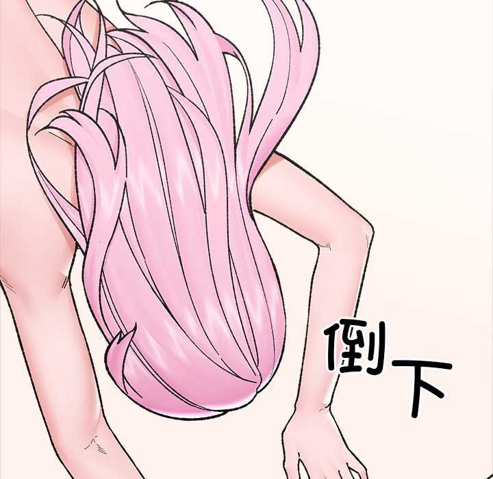 催眠手机第52話