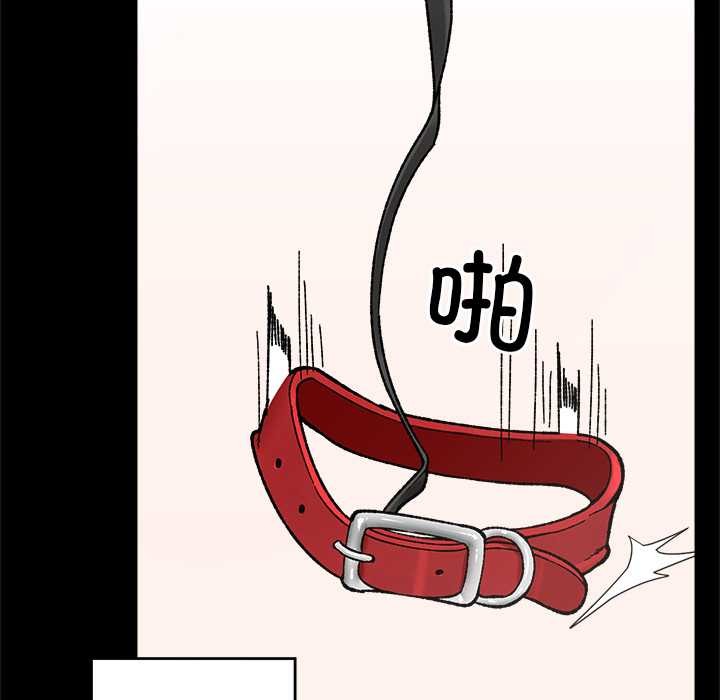 催眠手机第52話