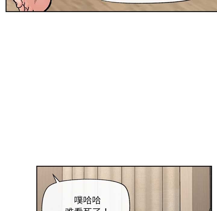 催眠手机第52話