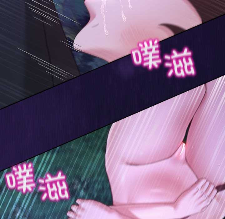 男人止步第38話