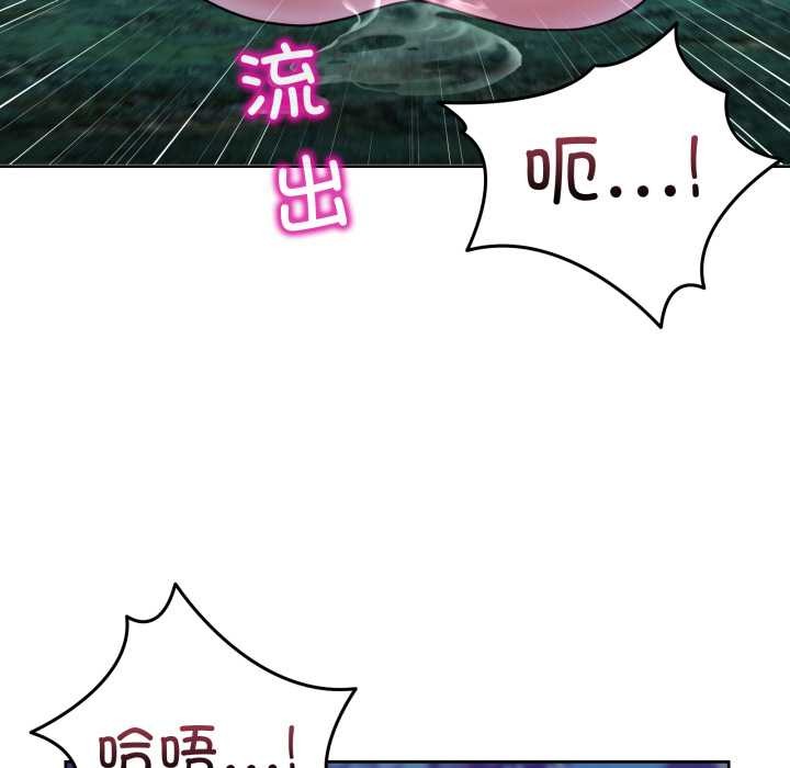 男人止步第38話