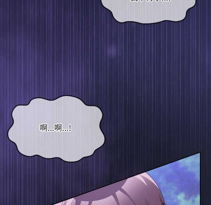 男人止步第38話