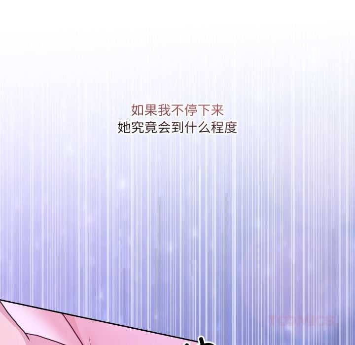 男人止步第38話