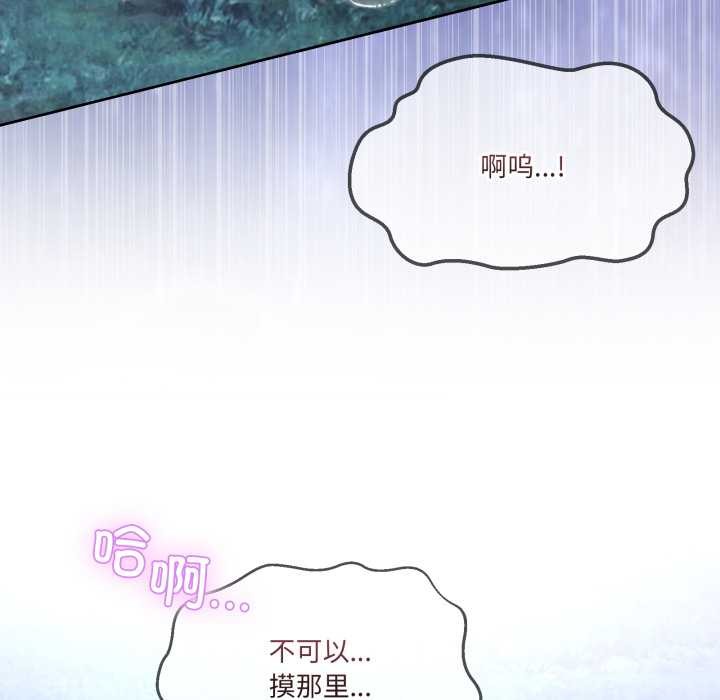 男人止步第38話