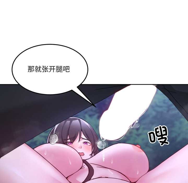 男人止步第38話