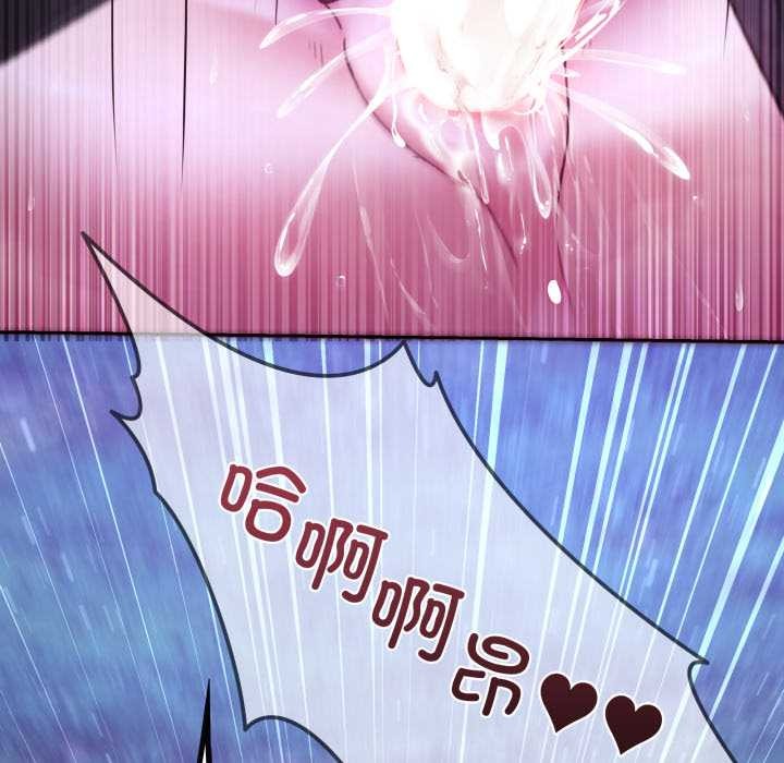 男人止步第38話