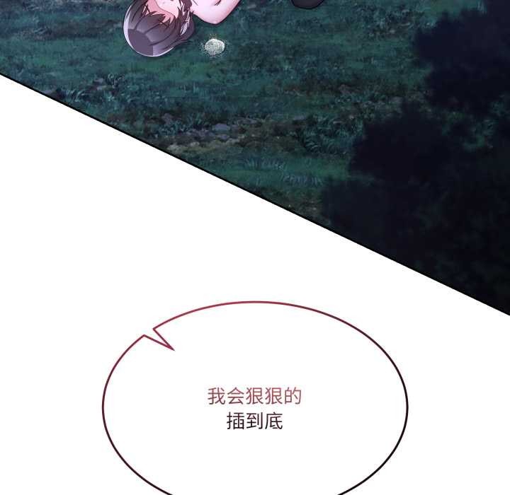 男人止步第38話