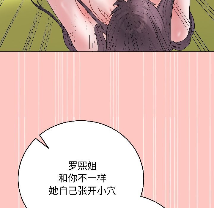 最后的冲刺第44話