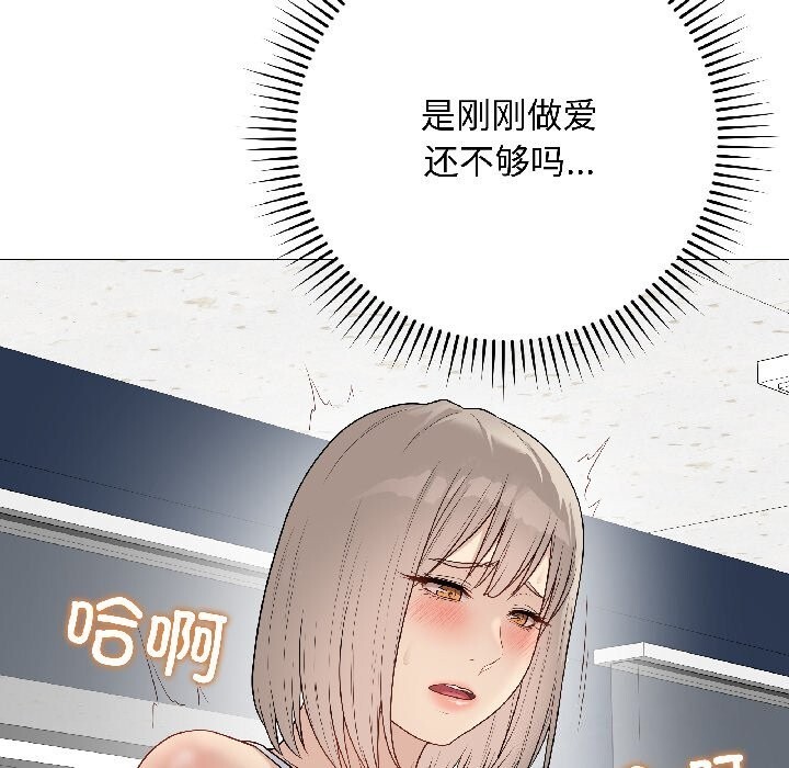 最后的冲刺第44話