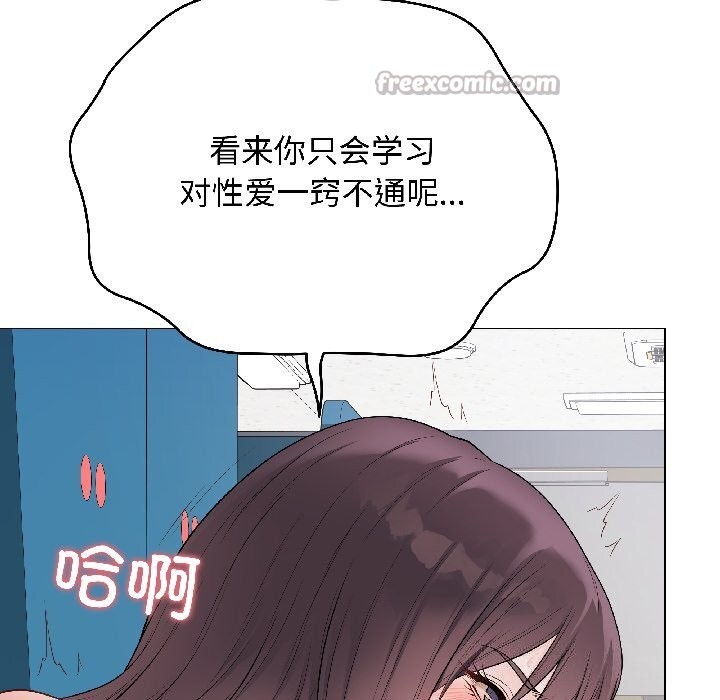 最后的冲刺第44話