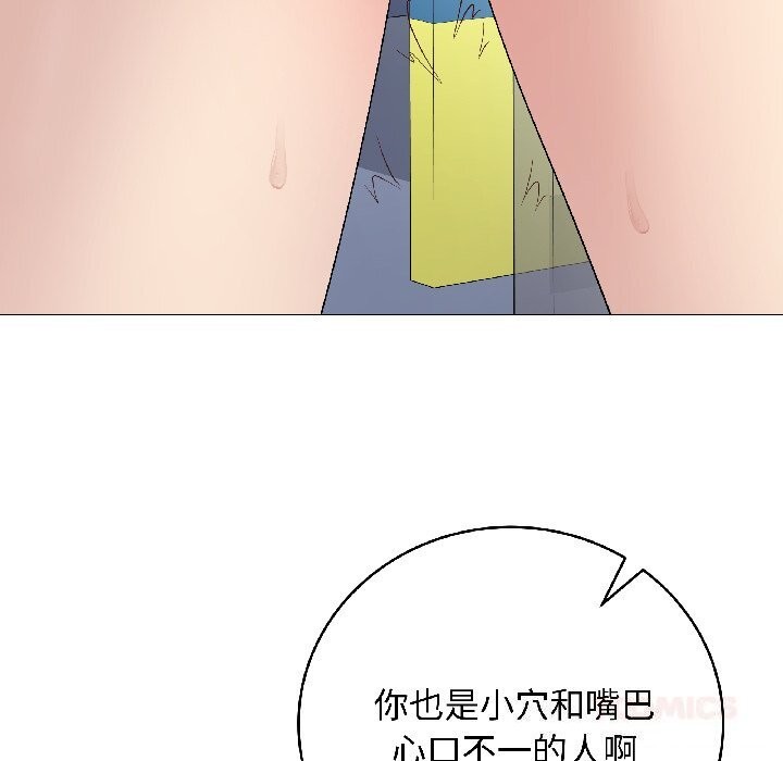 最后的冲刺第44話