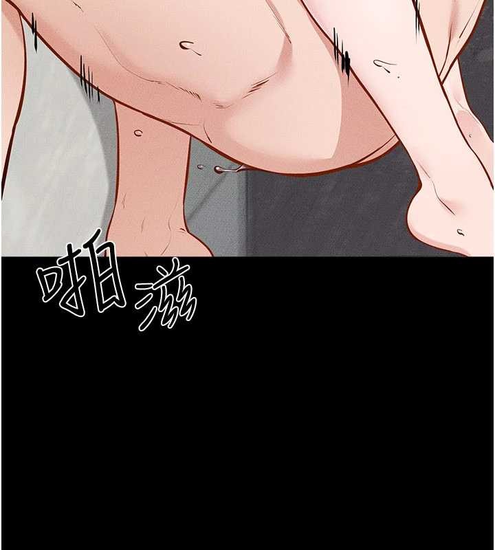 继母与继姐第103話-妳這個表情太犯規了