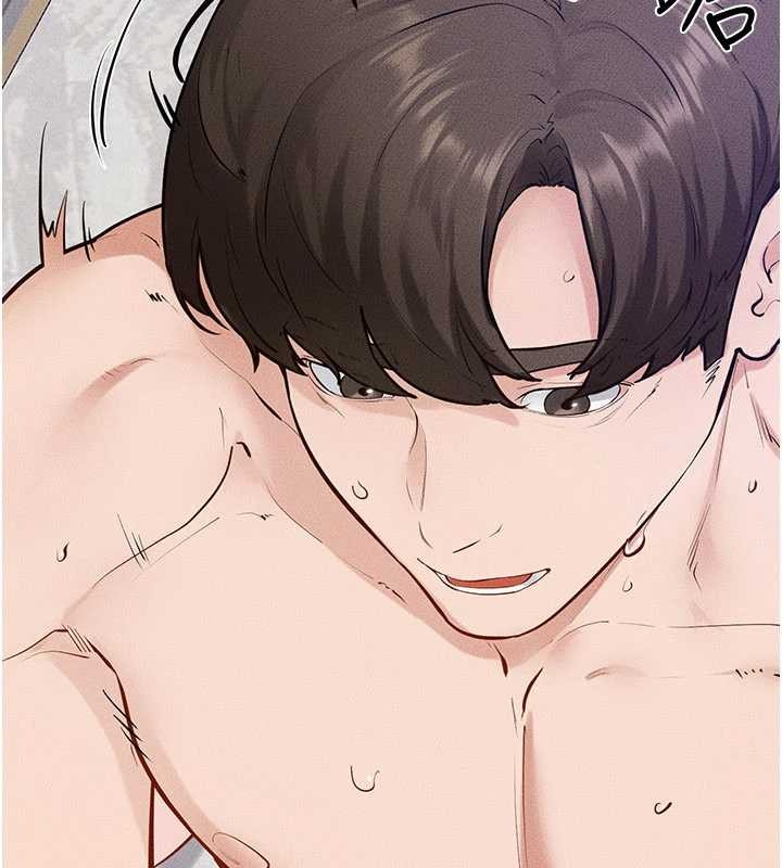 继母与继姐第103話-妳這個表情太犯規了