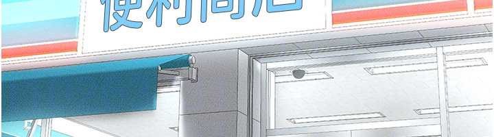 继母与继姐第103話-妳這個表情太犯規了