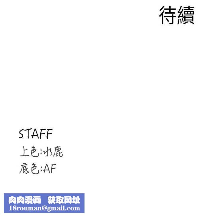 熟女自助餐第70話-來自婆婆的房事考驗