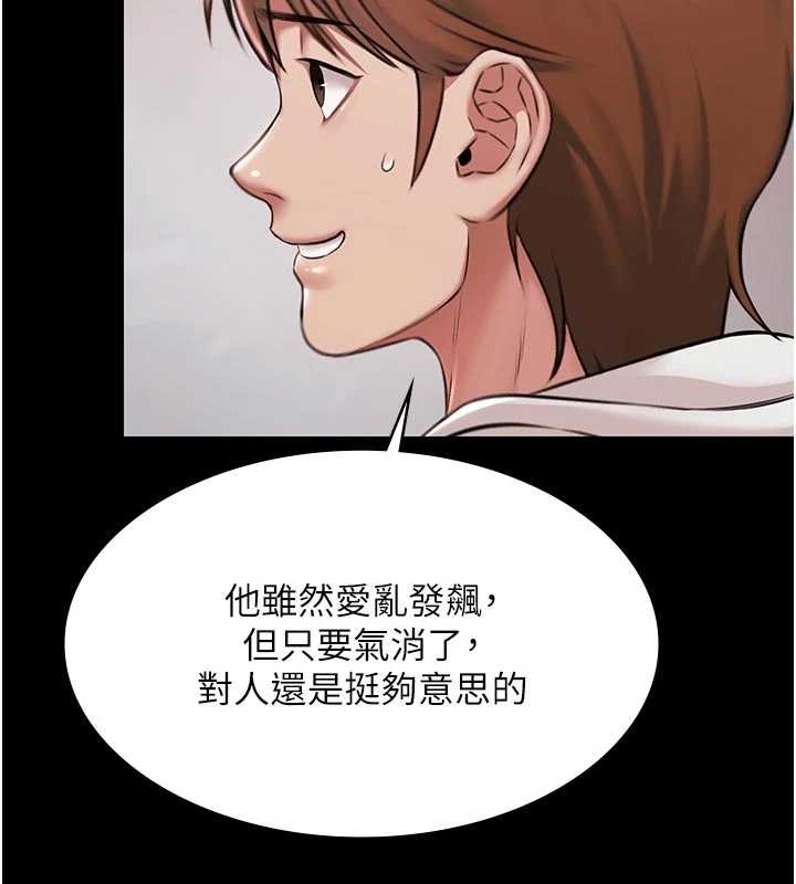 极乐泳池趴第16話-正妹網紅上演活春宮