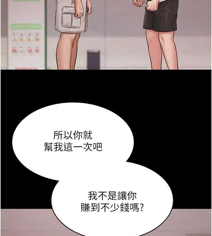 极乐泳池趴第16話-正妹網紅上演活春宮