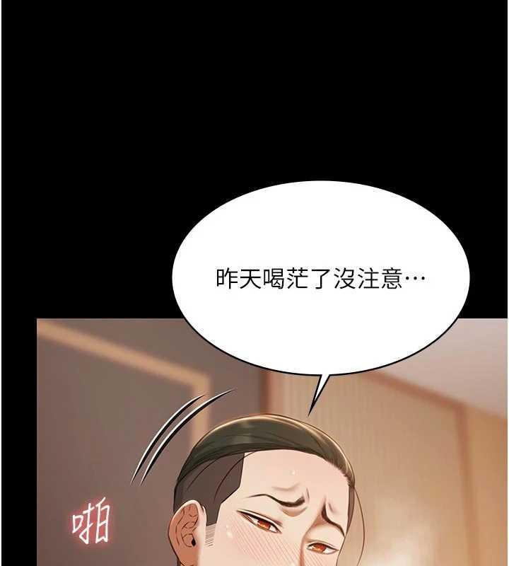 极乐泳池趴第16話-正妹網紅上演活春宮