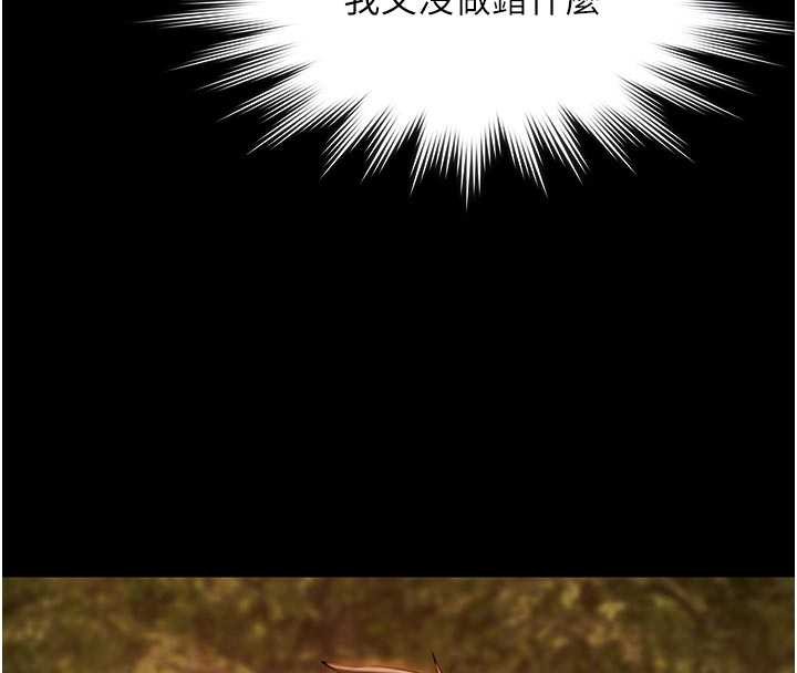 极乐泳池趴第16話-正妹網紅上演活春宮