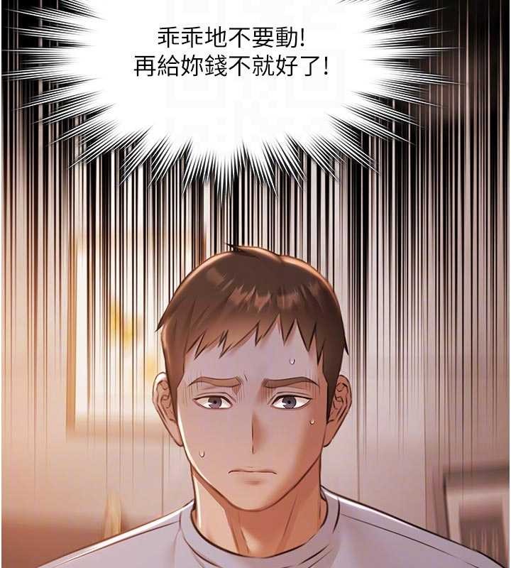 极乐泳池趴第16話-正妹網紅上演活春宮