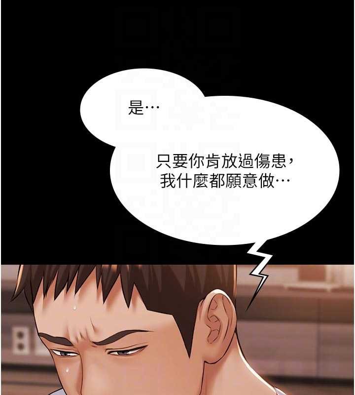 极乐泳池趴第16話-正妹網紅上演活春宮