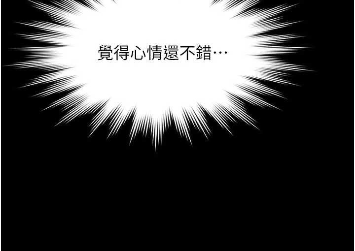 极乐泳池趴第16話-正妹網紅上演活春宮