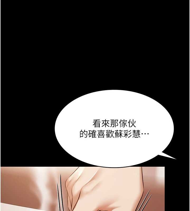 极乐泳池趴第16話-正妹網紅上演活春宮