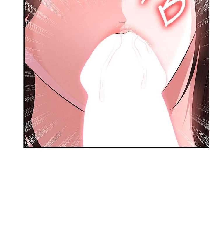 足球型男脱单指南第46話-據實相告的特別獎勵