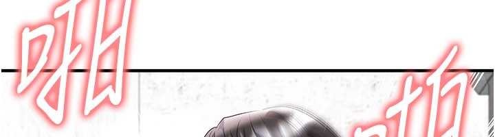 足球型男脱单指南第46話-據實相告的特別獎勵