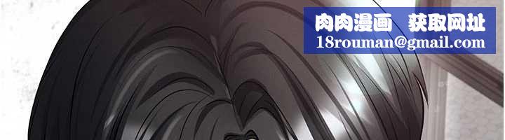 足球型男脱单指南第46話-據實相告的特別獎勵