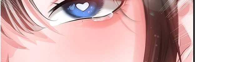 足球型男脱单指南第46話-據實相告的特別獎勵