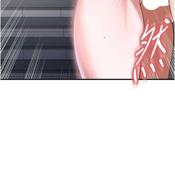 足球型男脱单指南第46話-據實相告的特別獎勵