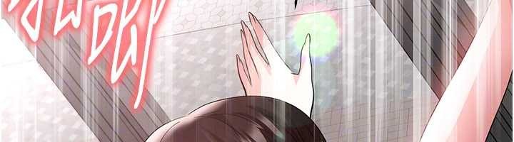 足球型男脱单指南第46話-據實相告的特別獎勵