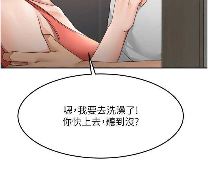 顶加套房的春天第51話-由女兒親手插入