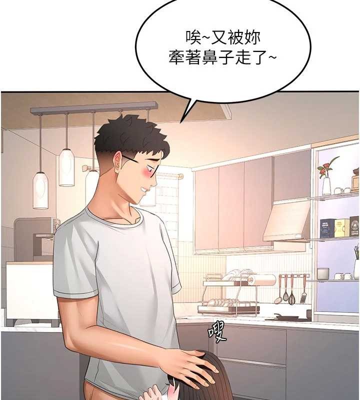 顶加套房的春天第51話-由女兒親手插入