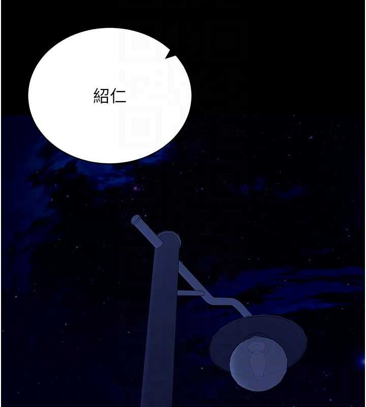 拜脫拜脫App第47話-主動幫忙處理性慾的人妻