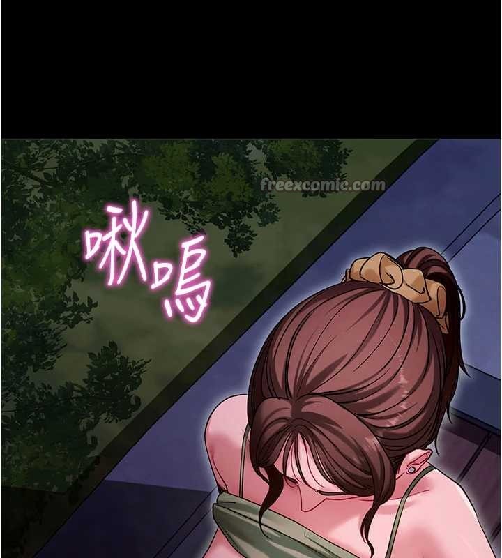 拜脱拜脱App第47話-主動幫忙處理性慾的人妻