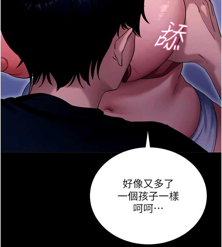 拜脱拜脱App第47話-主動幫忙處理性慾的人妻