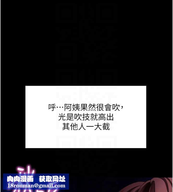 拜脱拜脱App第47話-主動幫忙處理性慾的人妻