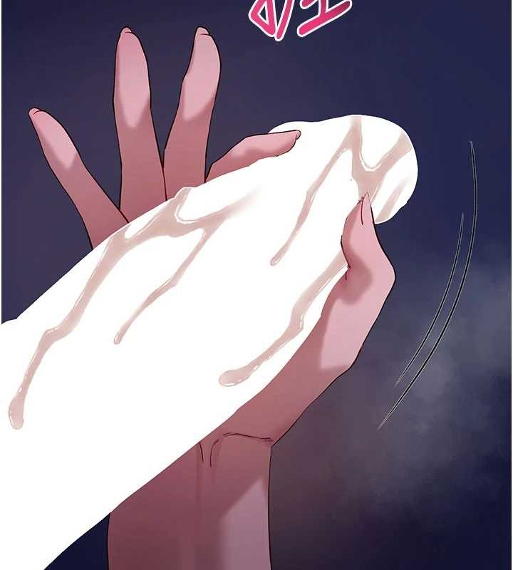 拜脱拜脱App第47話-主動幫忙處理性慾的人妻