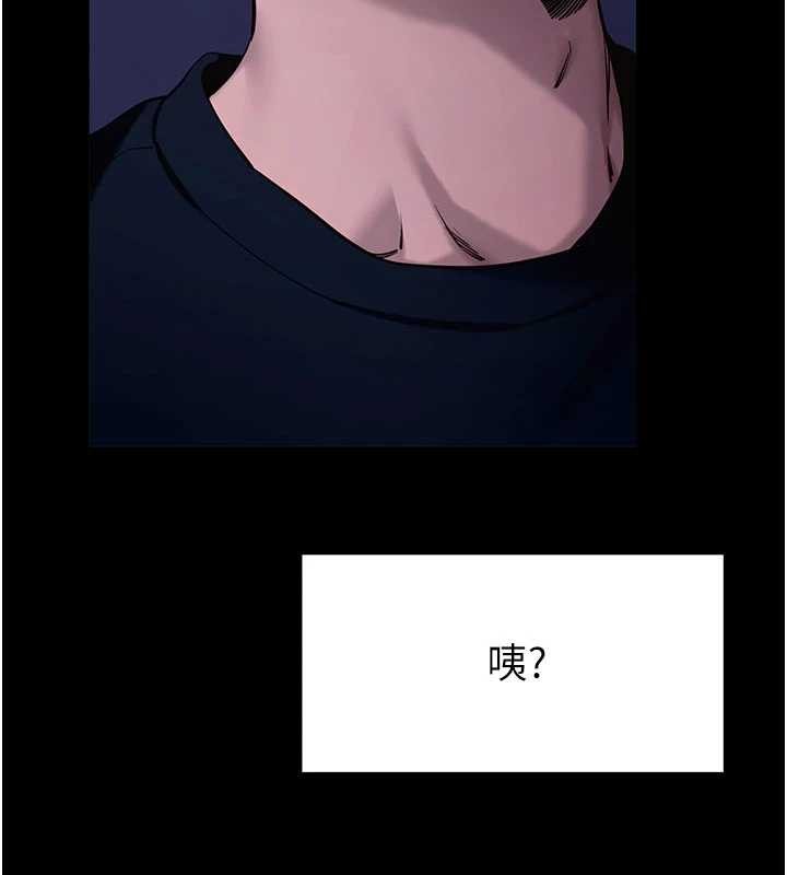 拜脱拜脱App第47話-主動幫忙處理性慾的人妻