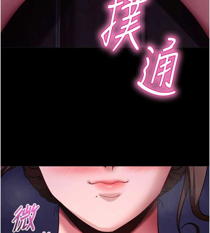 拜脱拜脱App第47話-主動幫忙處理性慾的人妻