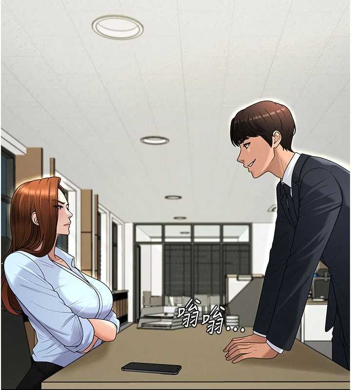 肉体审判第35話-丈夫不知道的一面