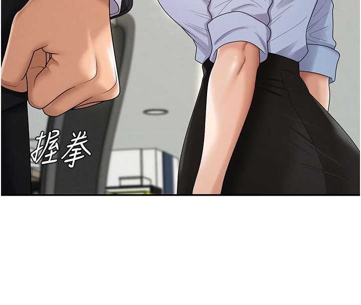 肉体审判第35話-丈夫不知道的一面