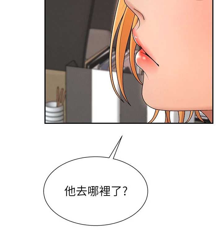 肉体审判第35話-丈夫不知道的一面