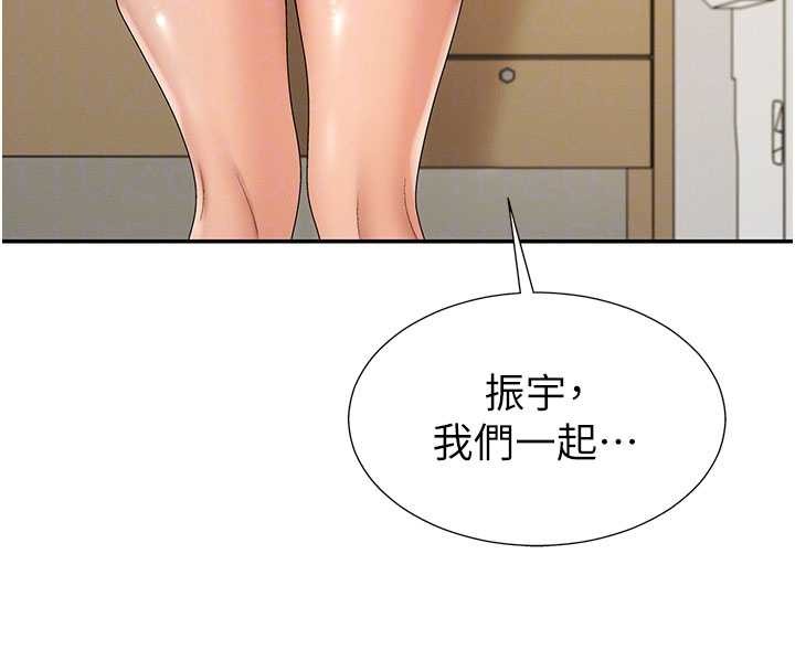 肉体审判第35話-丈夫不知道的一面