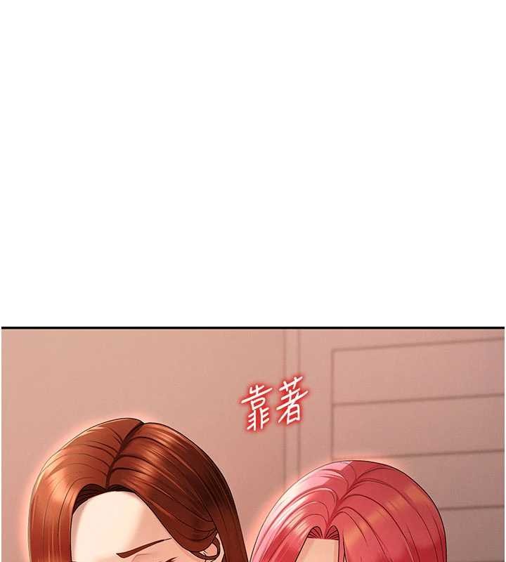 肉体审判第35話-丈夫不知道的一面