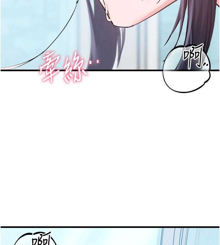 男人配额制第29話-喜愛後背式的女護士